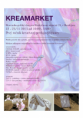 /album/krea-market-bardejov-2013/a1385810-159778384231499-427014023-n-png/